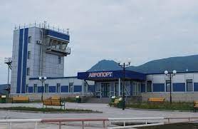 Аэровокзальный комплекс Аэропорт Южно-Курильск