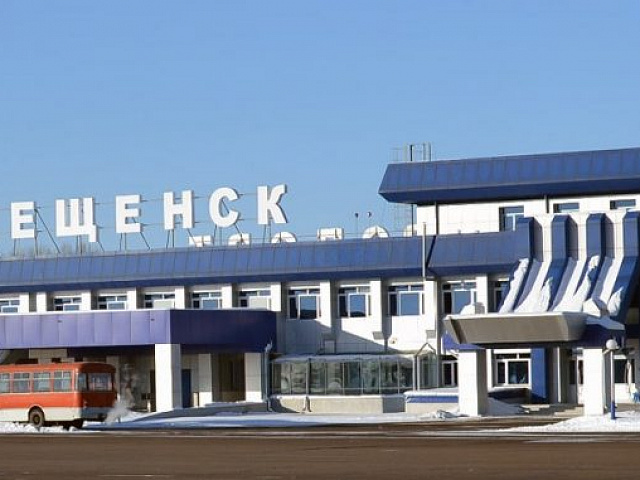 Аэропорт Благовещенск